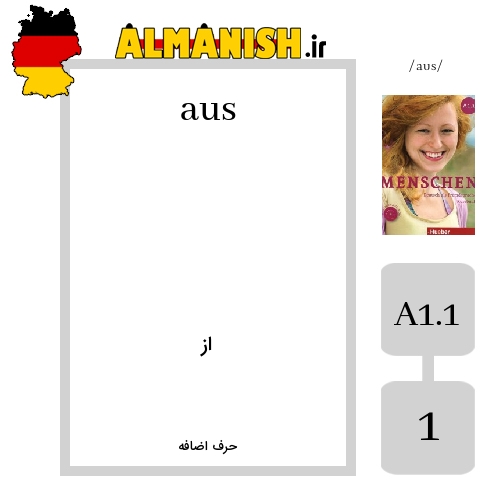 aus به فارسی از به آلمانی