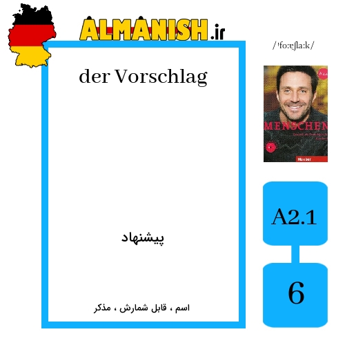 Vorschlag به فارسی پیشنهاد به آلمانی