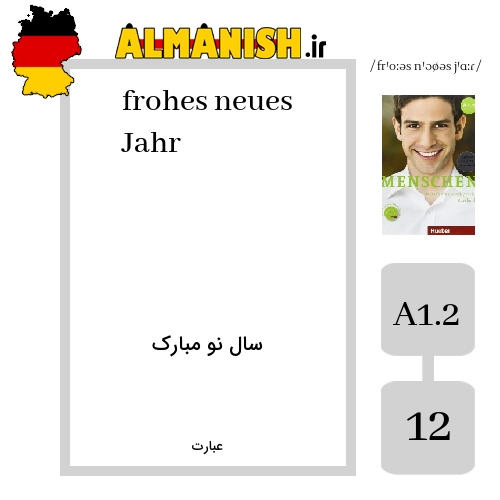 frohes neues Jahr به فارسی سال نو مبارک به آلمانی