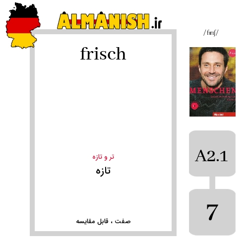 frisch به فارسی تازه به آلمانی
