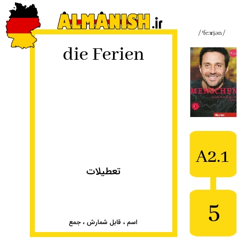 Ferien به فارسی تعطیلات به آلمانی
