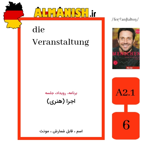 Veranstaltung به فارسی اجرا (هنری) به آلمانی