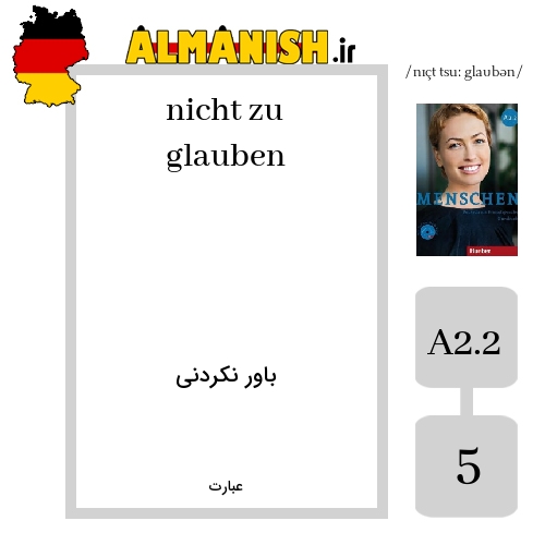 nicht zu glauben به فارسی باور نکردنی به آلمانی