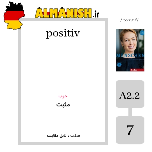 positiv به فارسی مثبت به آلمانی