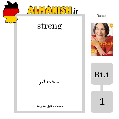 streng به فارسی سخت گیر به آلمانی