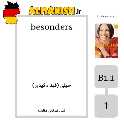 besonders به فارسی خیلی (قید تأکیدی) به آلمانی