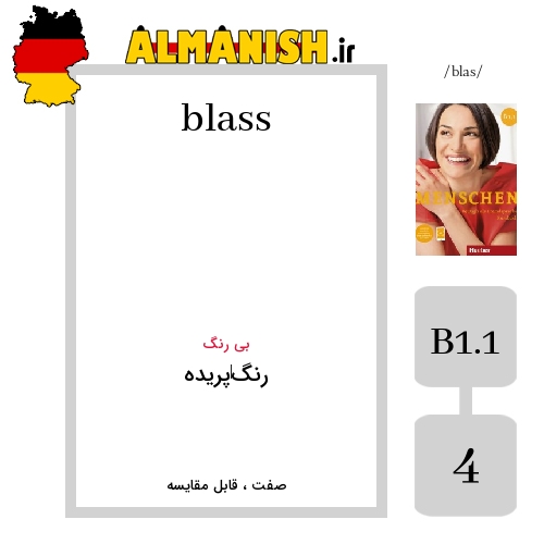 blass به فارسی رنگ‌پریده به آلمانی