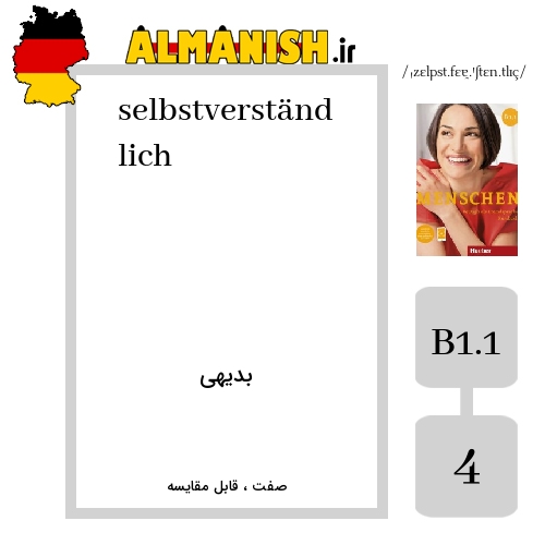 selbstverständlich به فارسی بدیهی به آلمانی