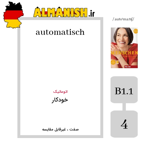 automatisch به فارسی خودکار به آلمانی