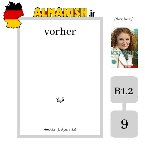 vorher به فارسی قبلا به آلمانی