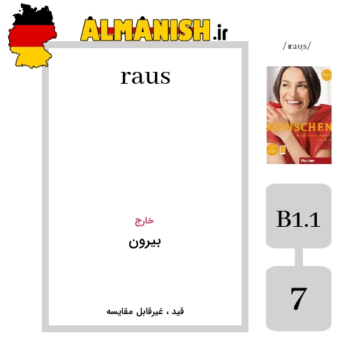 raus به فارسی بیرون به آلمانی