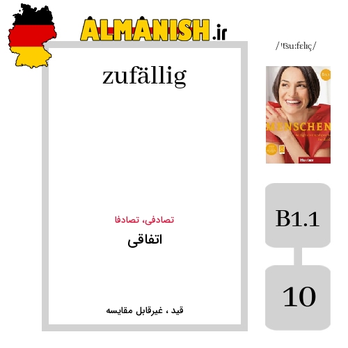 zufällig به فارسی اتفاقی به آلمانی