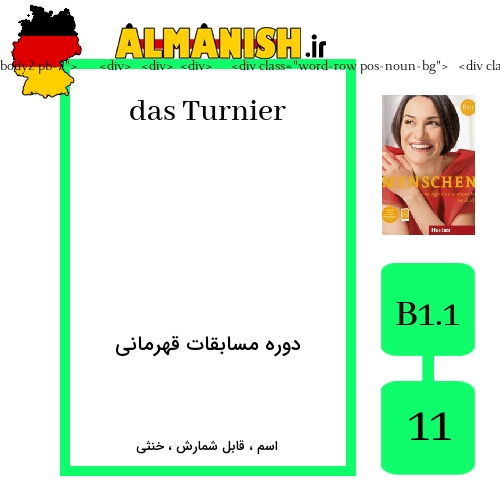 Turnier به فارسی دوره مسابقات قهرمانی به آلمانی