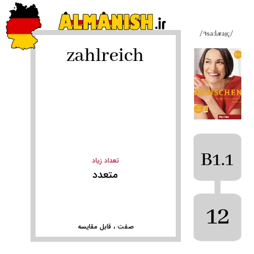 zahlreich به فارسی متعدد به آلمانی