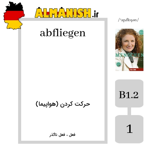 abfliegen به فارسی حرکت کردن (هواپیما) به آلمانی
