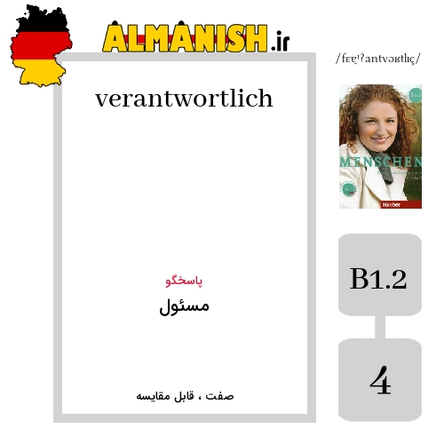 verantwortlich به فارسی مسئول به آلمانی