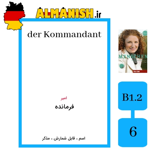 Kommandant به فارسی فرمانده به آلمانی