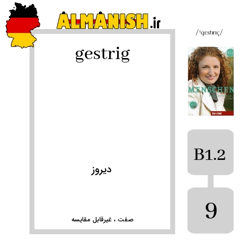 gestrig به فارسی دیروز به آلمانی