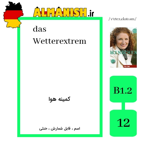 Wetterextrem به فارسی کمینه هوا به آلمانی
