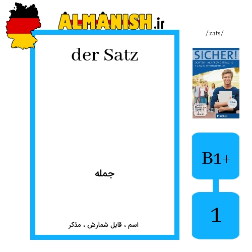 Satz به فارسی جمله به آلمانی