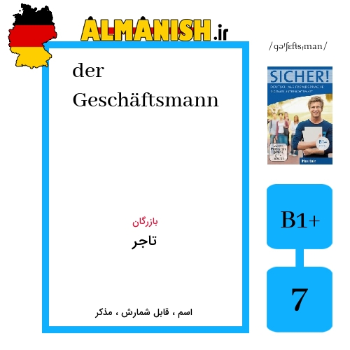 Geschäftsmann به فارسی تاجر به آلمانی