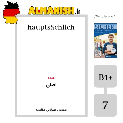 hauptsächlich به فارسی اصلی به آلمانی