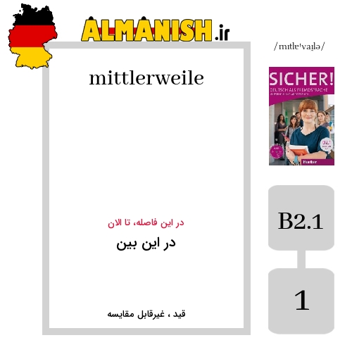 mittlerweile به فارسی در این بین به آلمانی