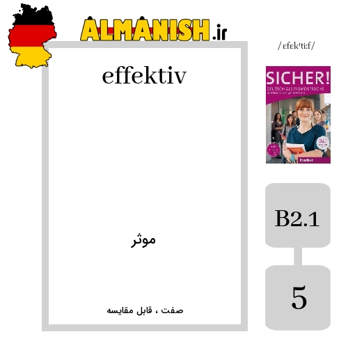 effektiv به فارسی موثر به آلمانی