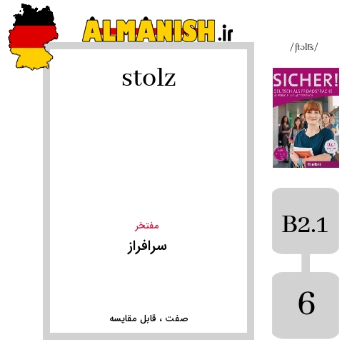 stolz به فارسی سرافراز به آلمانی