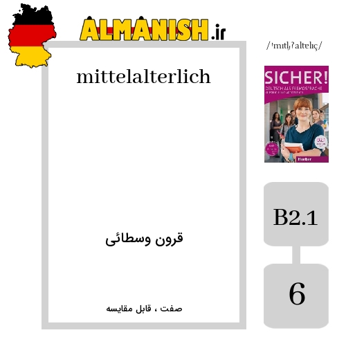 mittelalterlich به فارسی قرون وسطائی به آلمانی