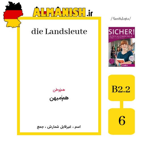 Landsleute به فارسی هممیهن به آلمانی