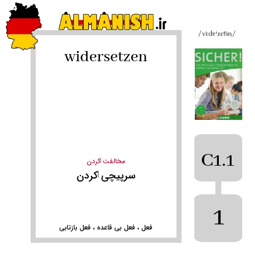 widersetzen به فارسی سرپیچی ‌کردن به آلمانی