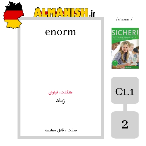 enorm به فارسی زیاد به آلمانی