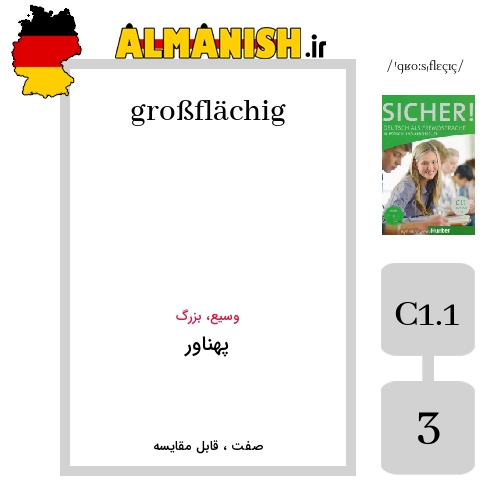 großflächig به فارسی پهناور به آلمانی