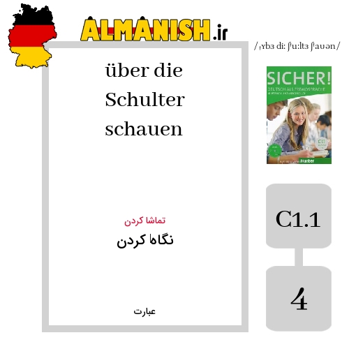 über die Schulter schauen به فارسی نگاه کردن به آلمانی