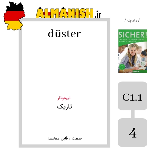 düster به فارسی تاریک به آلمانی