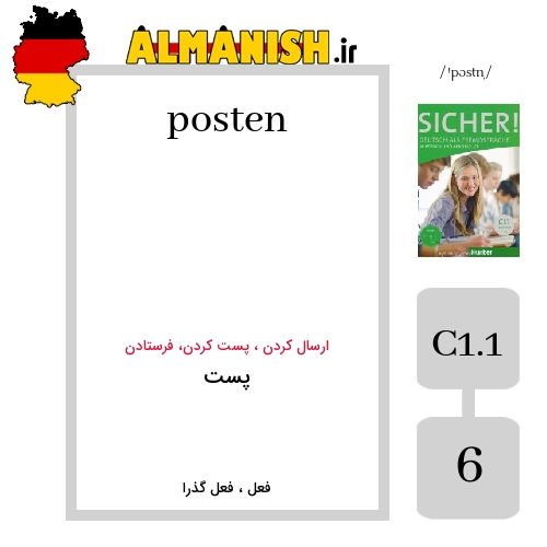 posten به فارسی پست به آلمانی