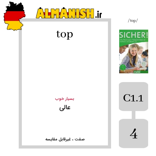 top به فارسی عالی به آلمانی