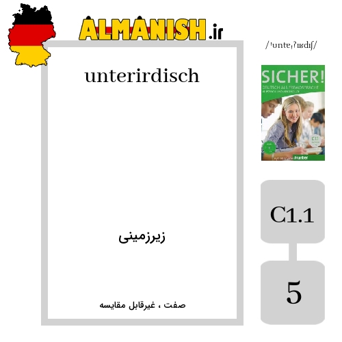 unterirdisch به فارسی زیرزمینی به آلمانی