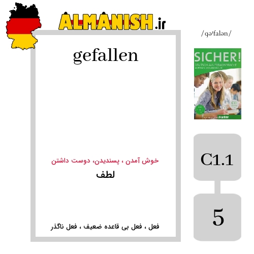 gefallen به فارسی لطف به آلمانی