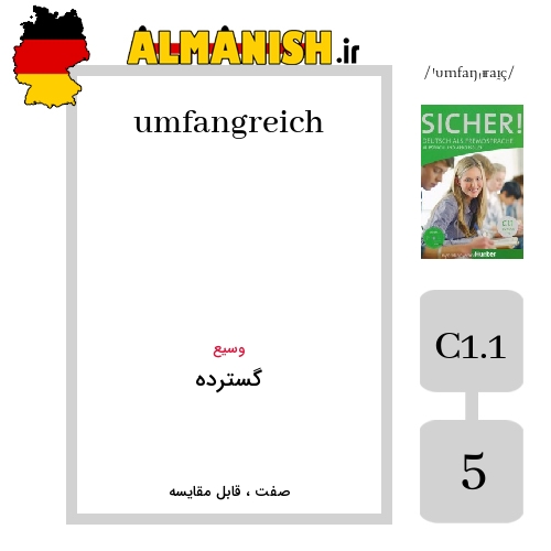 umfangreich به فارسی گسترده به آلمانی
