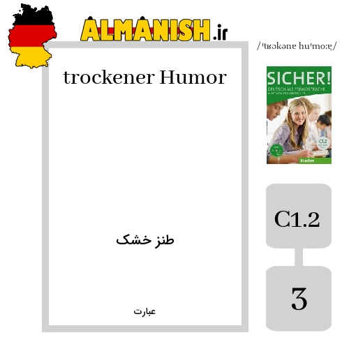 trockener Humor به فارسی طنز خشک به آلمانی