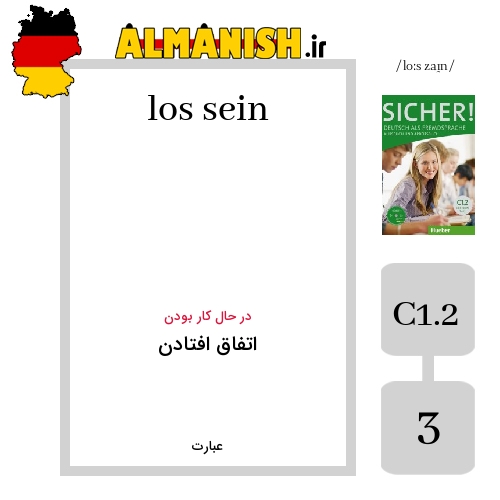 los sein به فارسی اتفاق افتادن به آلمانی