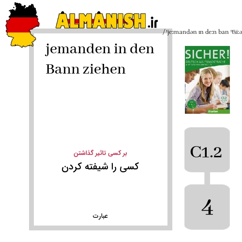 jemanden in den Bann ziehen به فارسی کسی را شیفته کردن به آلمانی