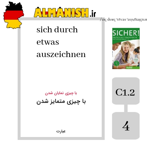 sich durch etwas auszeichnen به فارسی با چیزی متمایز شدن به آلمانی